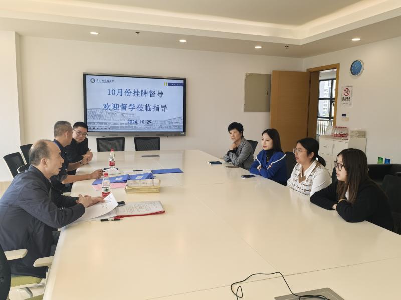 教师座谈.jpg